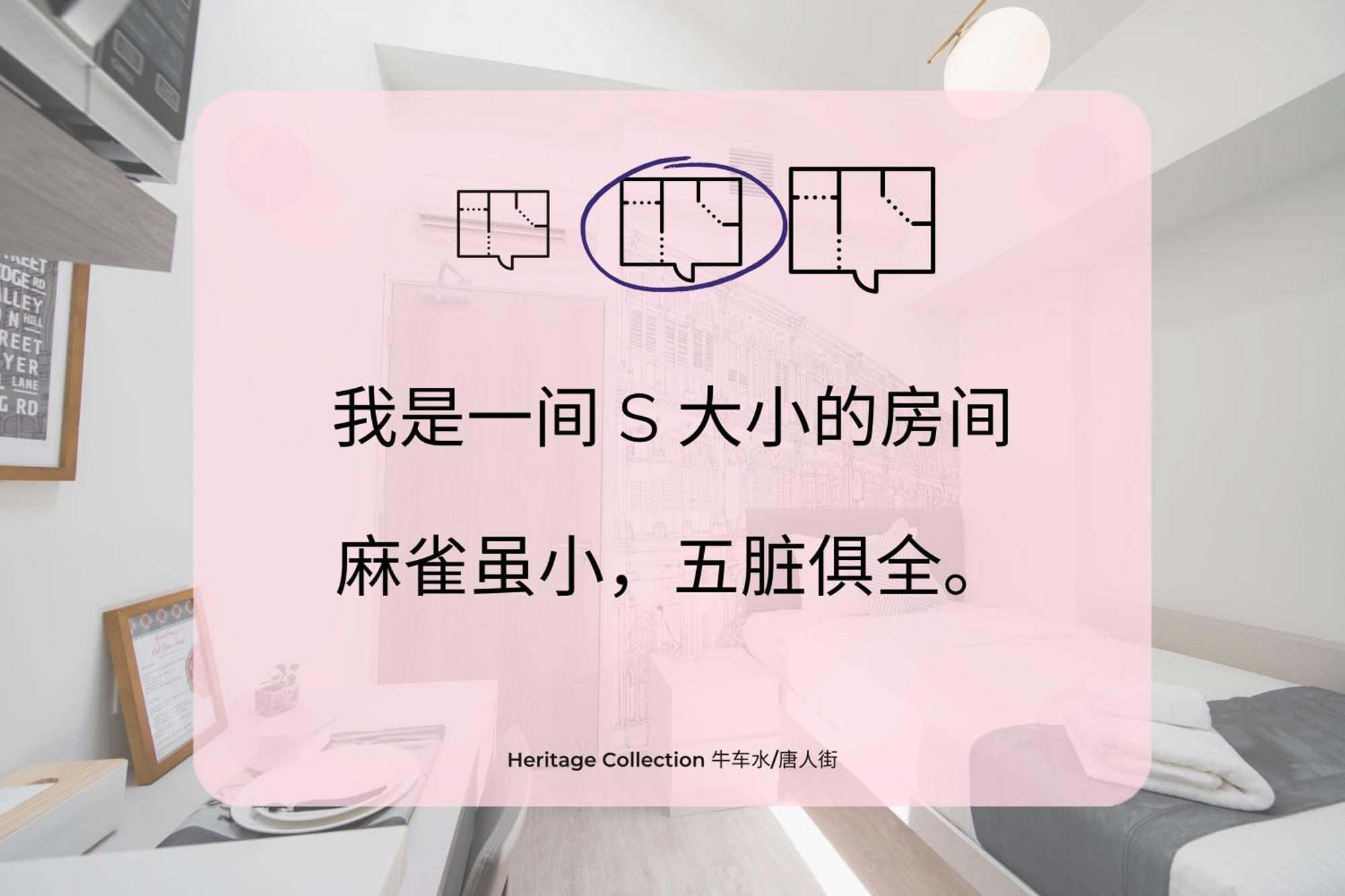 Heritage Collection On Chinatown - Mobile App Check-In Singapore Room photo